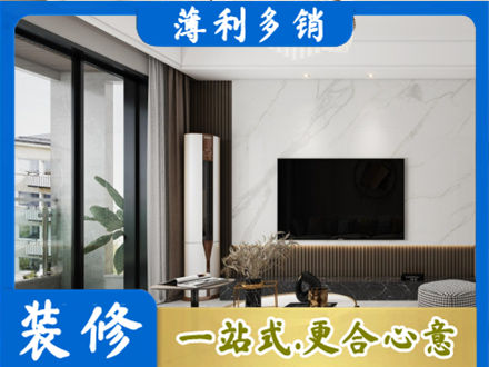 海阳市装修公司47.jpg