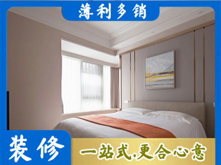 海阳市专业装修别墅