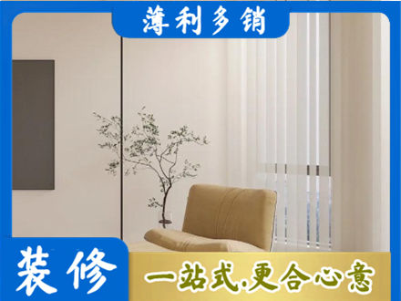 海阳市专业窗帘定制
