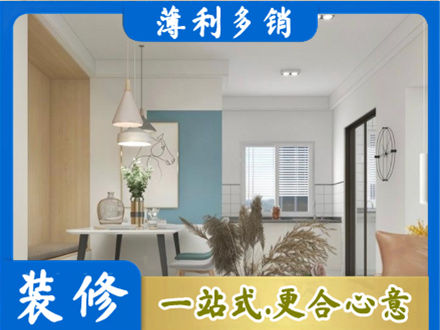 海阳市专业餐厅装修