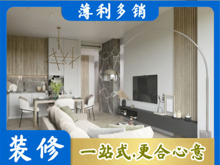海阳市专业客厅地板装修