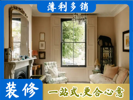 海阳市专业客厅整装
