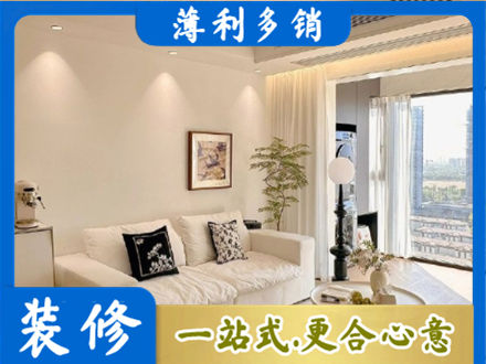 海阳市专业背景墙装修
