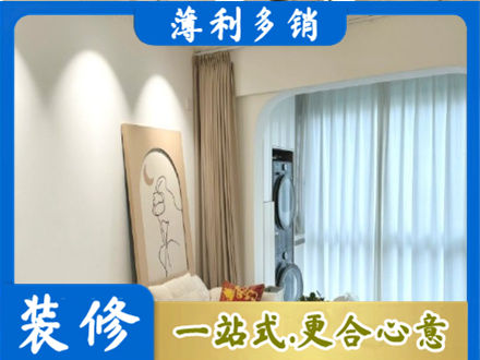 海阳市专业阳台装修