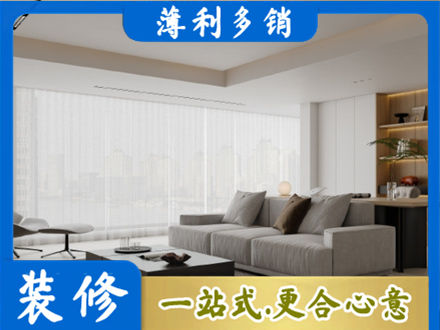 海阳市专业大客厅装修