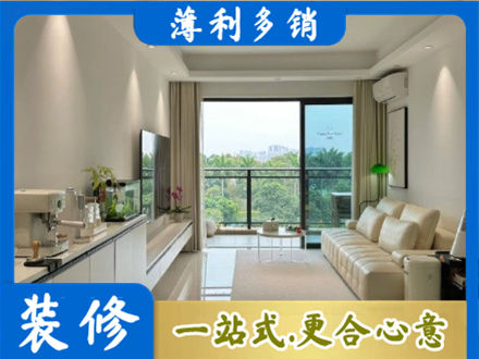 海阳市装修公司28.jpg