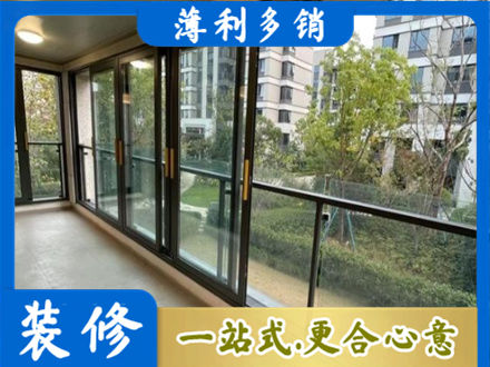 海阳市阳台封窗