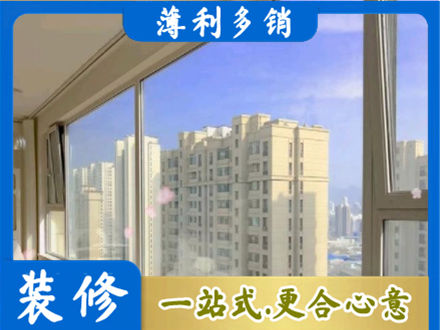 海阳市高层封窗