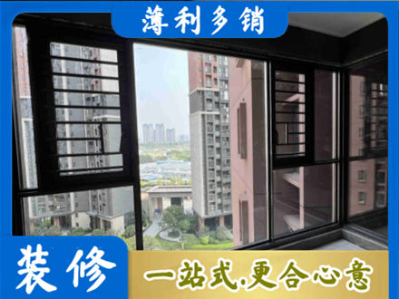 海阳市装修封窗