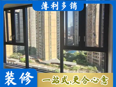 海阳市阳台推拉窗