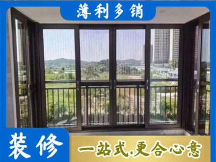 海阳市封窗防坠网