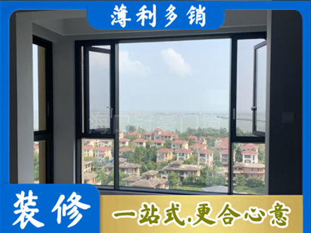 海阳市门窗装修
