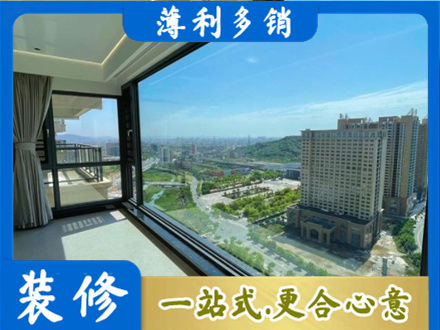 海阳市阳台封窗价格