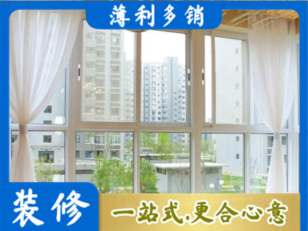 海阳市阳台封窗10.jpg