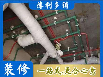 海阳市厨房水电改造
