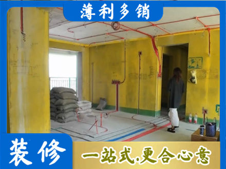 海阳市全屋水电改造