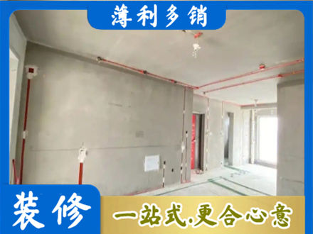 海阳市房屋水电安装
