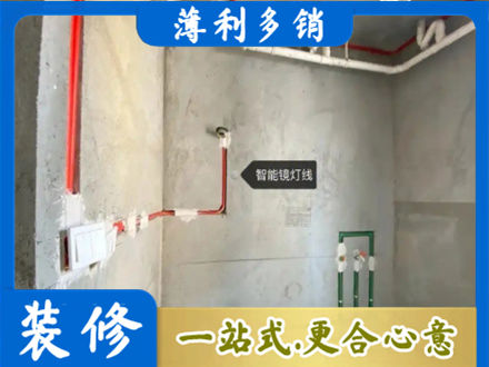 海阳市浴室水电安装