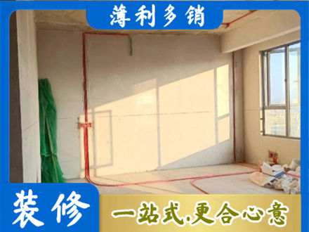 海阳市水电改造