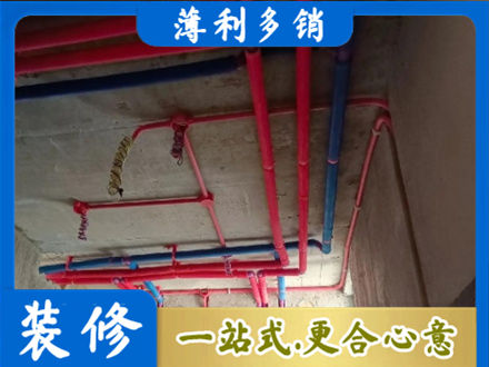 海阳市本地水电施工