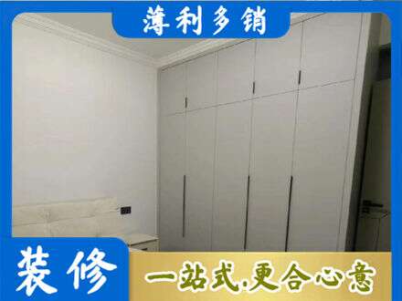 海阳市定制衣柜