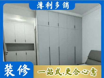 海阳市专业定制柜子