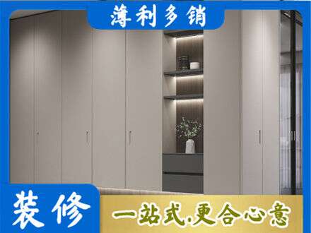 海阳市定制衣柜鞋柜餐边柜4.jpg