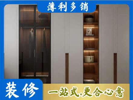 海阳市定制衣柜鞋柜餐边柜7.jpg
