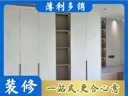 海阳市专业衣柜安装