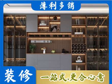 海阳市酒柜定制