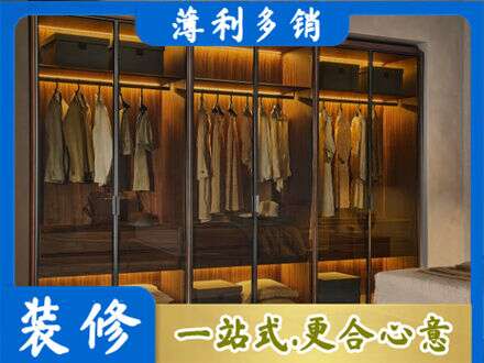 海阳市专业定制衣帽柜