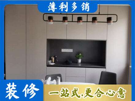 海阳市专业定制餐柜