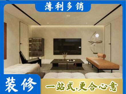 海阳市专业全屋刷漆