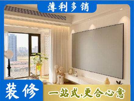 海阳市房屋封窗工程
