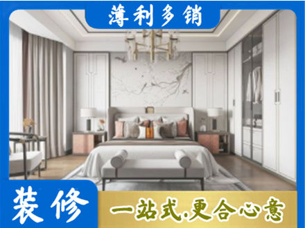 海阳市卧室装修案例