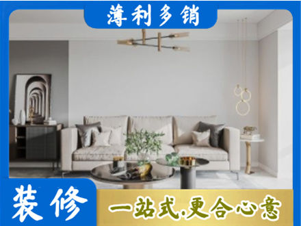 海阳市客厅装修案例