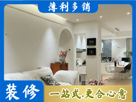 海阳市全屋家具定制