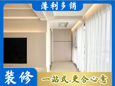 海阳市本地阳台家电安装