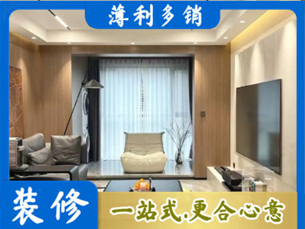 海阳市本地客厅家具安装